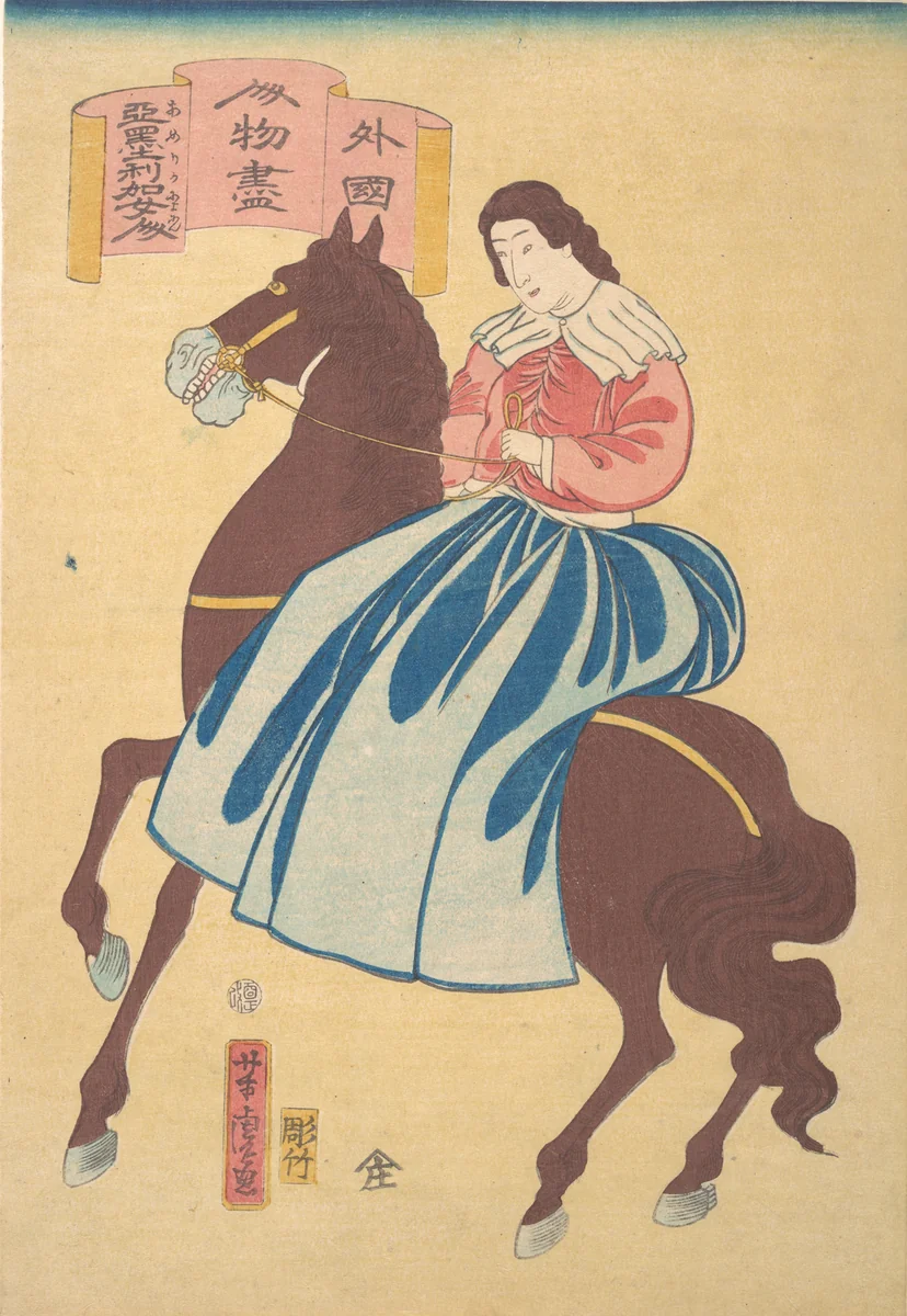 American Horsewoman by Utagawa Yoshitora (歌川芳虎), print, 1861