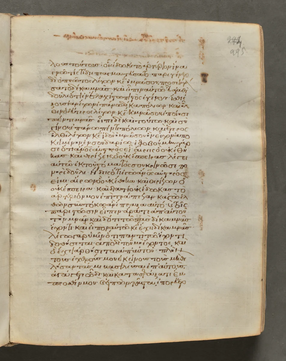 Text, folio 295 (recto), from a Gospel Book with Commentaries by Unknown, book, 1000-1100
