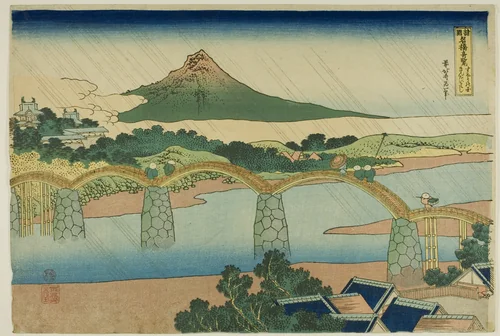 Kintai Bridge in Suo Province (Suo no kuni Kintaibashi), from the series "Unusual Views of Famous Bridges in Various Provinces (Shokoku meikyo kiran)" by Katsushika Hokusai (葛飾 北斎), print, 1828-1839