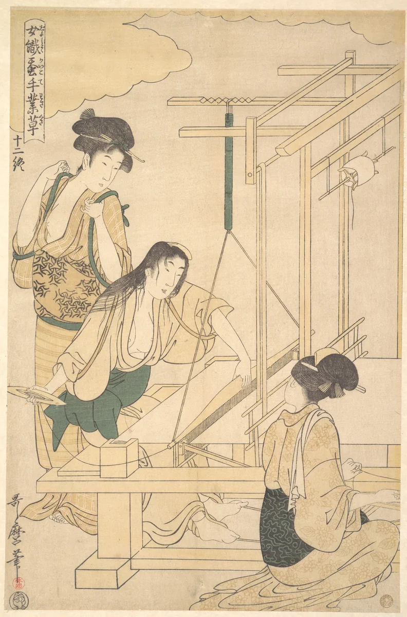 Women Weaving Silk Cloth by Kitagawa Utamaro (喜多川歌麿), print, 1790-1810