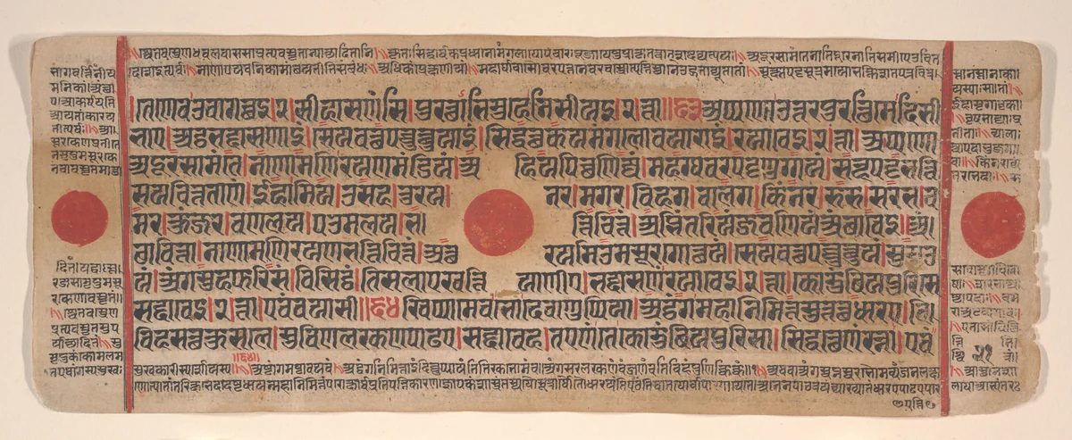 Leaf from a Kalpa Sutra (Jain Book of Rituals) by Bhadrabahu, painting, 1400-1499