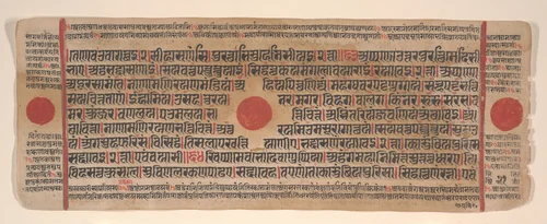 Leaf from a Kalpa Sutra (Jain Book of Rituals) by Bhadrabahu, painting, 1400-1499