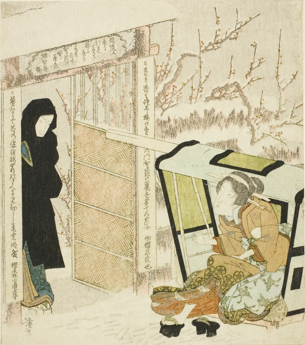 Courtesan Stepping out of a Palanquin by Keisai Eisen (渓斎英泉), print, 1820-1824