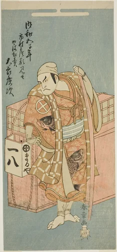 The Actor Otani Hiroji III as Abe no Muneto Disguised as a Peddler of Buckwheat Noodles, in the Play Otokoyama Yunzei Kurabe, Performed at the Ichimura Theater in the Eleventh Month, 1768 by Katsukawa Shunsho (勝川 春章), print, 1763-1773