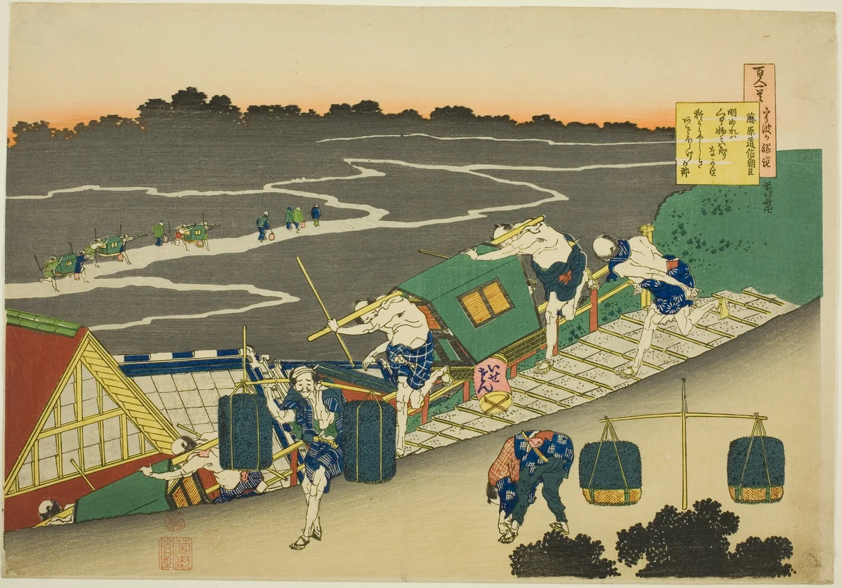 Poem by Fujiwara no Michinobu Ason, from the series "One Hundred Poems Explained by the Nurse (Hyakunin isshu uba ga etoki)" by Katsushika Hokusai (葛飾 北斎), print, 1830-1841