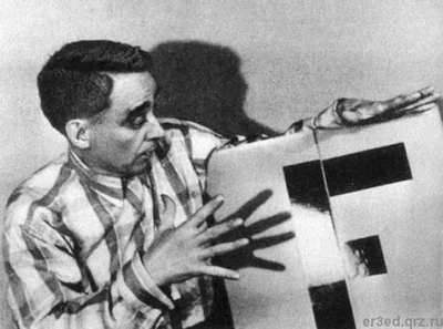 Portrait of Aleksei Kruchenykh