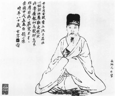 Portrait of Dong Qichang