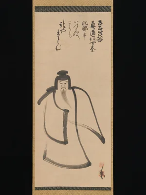 Portrait of Konoe Nobutada