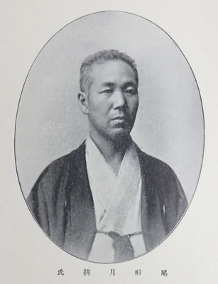Portrait of Ogata Gekko