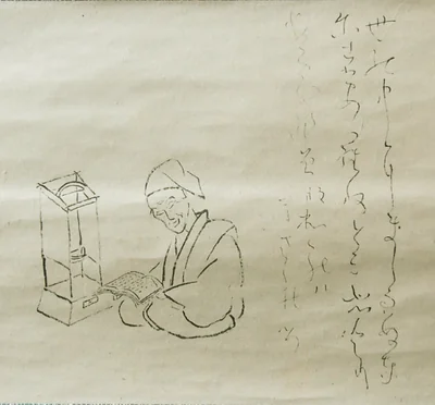 Portrait of Ryōkan Taigu