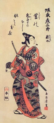 Portrait of Torii Kiyoshige