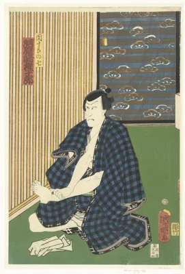 Portrait of Utagawa Kuniaki II