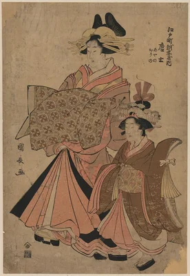 Portrait of Utagawa Kuninaga