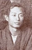Portrait of Yoshida Hiroshi