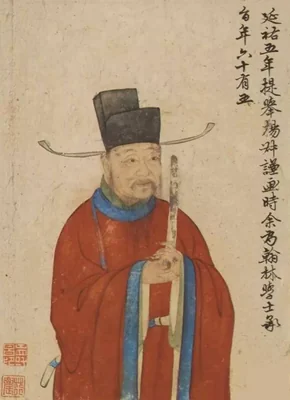 Portrait of Zhao Mengfu