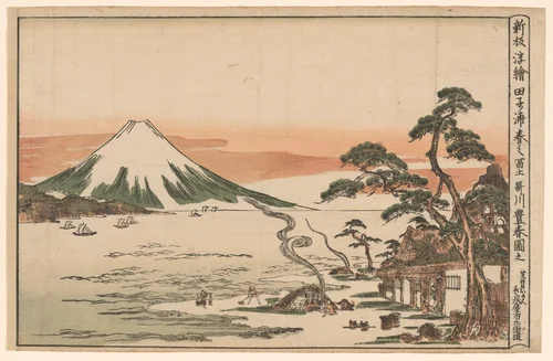 Newly Published Perspective Picture of Mount Fuji in Spring from Tagonoura (Shinpan uki-e Tagonoura haru no Fuji) by Utagawa Toyoharu, print, 1767-1794