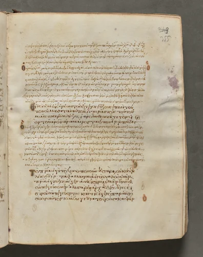 Text, folio 355 (recto), from a Gospel Book with Commentaries by Unknown, book, 1000-1100