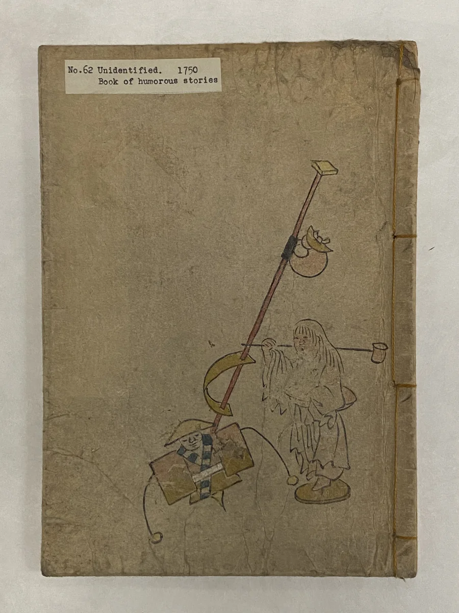 Illustrated book by Unidentified Artist, book, 1750