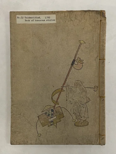 Illustrated book by Unidentified Artist, book, 1750