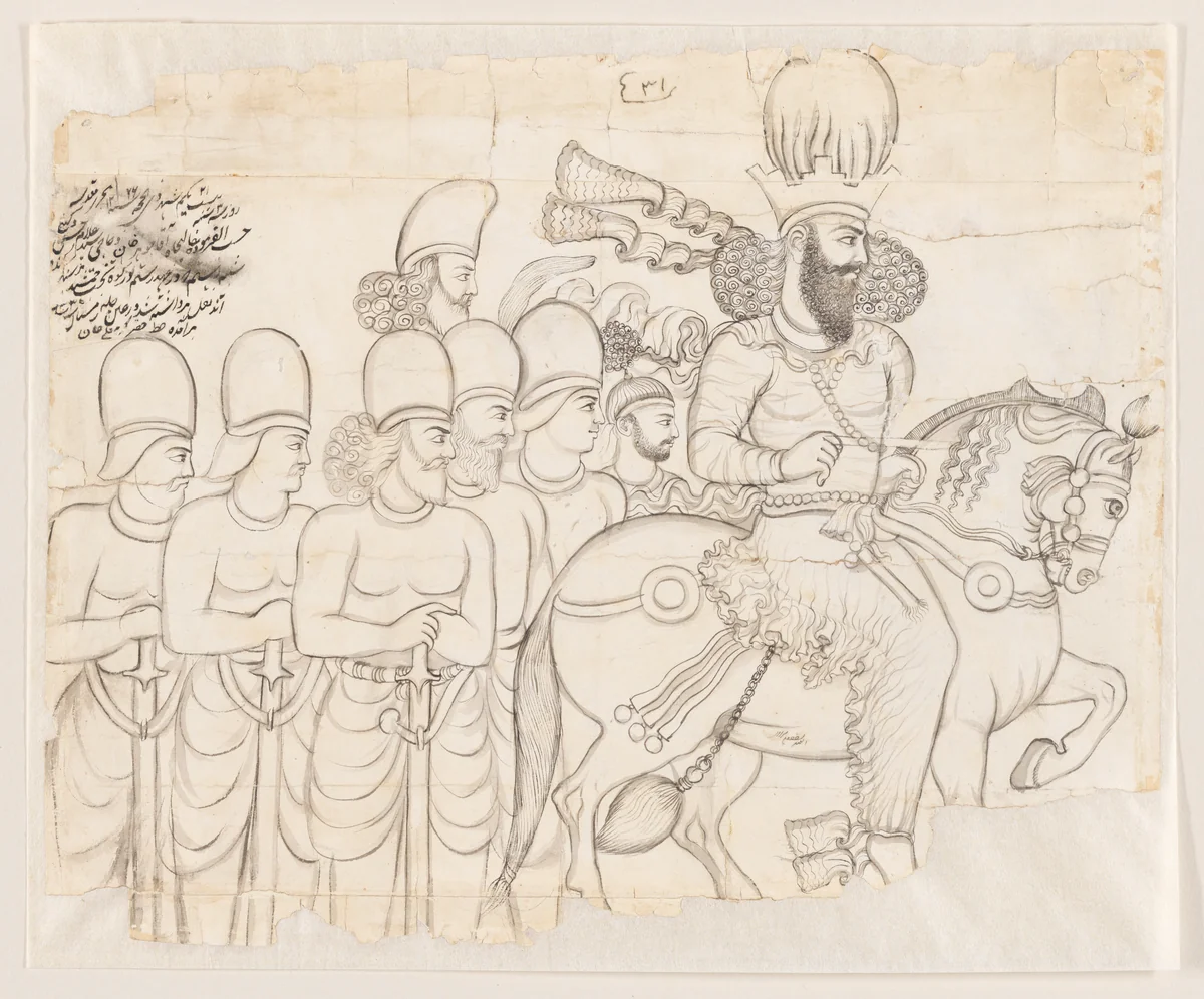 Drawing of Sasanian rock relief: Shapur I (r. A.D. 241-272) and members of his court at Naqsh-i Radjab, southern Iran by Lutf-'Ali Shirazi, artwork, 1812