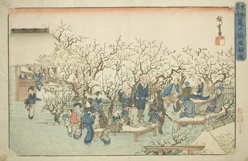 The Plum Garden at Komeido (Kameido ume yashiki no zu), from the series "Famous Places in the Eastern Capital (Toto meisho)" by Utagawa Hiroshige (歌川広重), print, 1827-1843