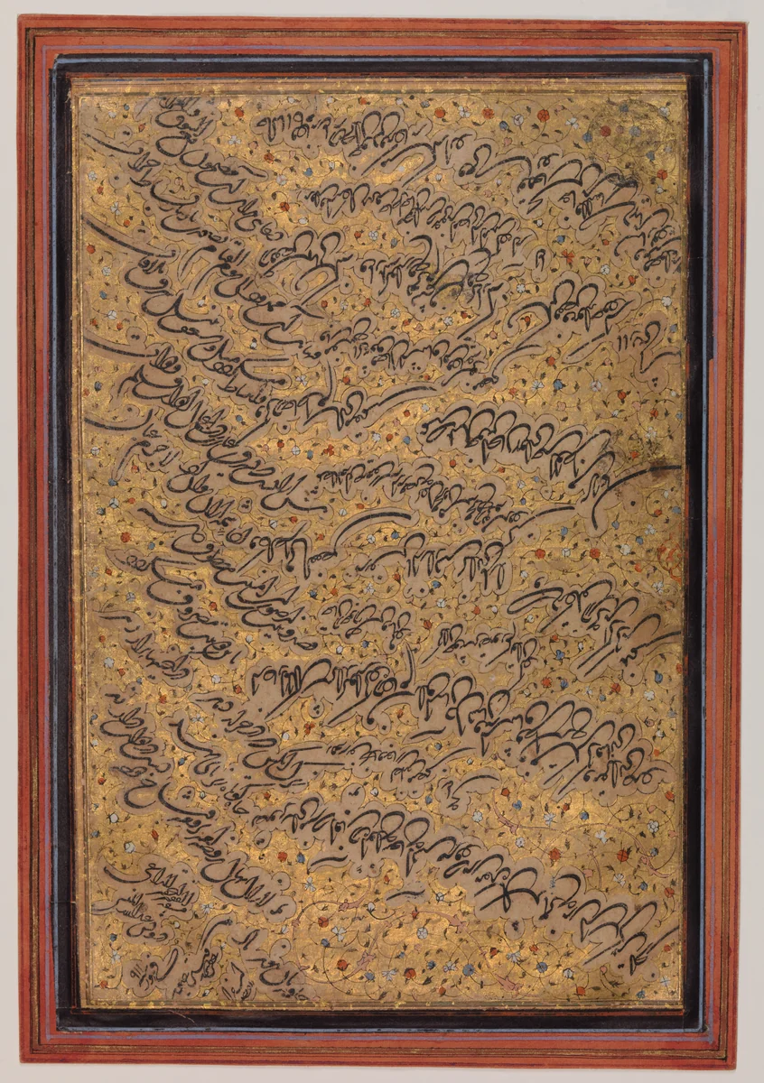 Letter in Ta'liq Script by Darvish Abdullah Munshi, manuscript, 1490-1531