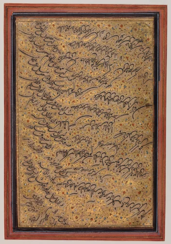 Letter in Ta'liq Script by Darvish Abdullah Munshi, manuscript, 1490-1531