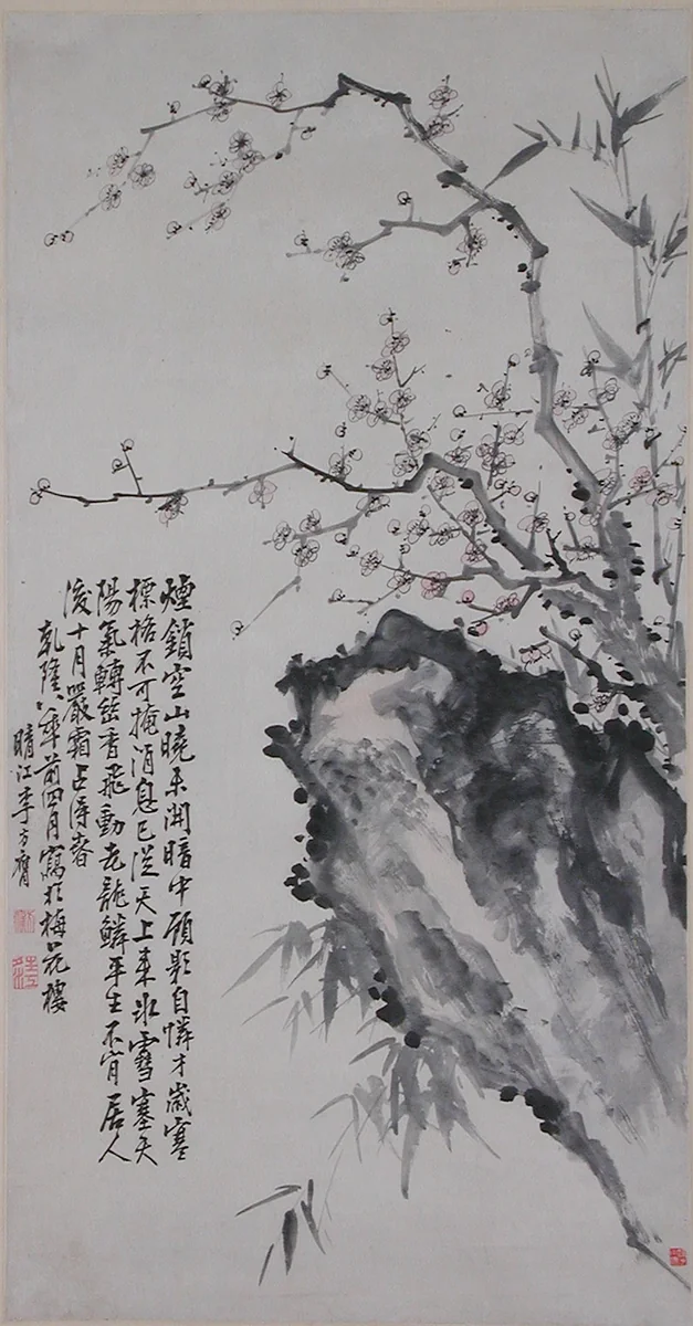 Bamboo, plum, and rock by Li Fangying, painting, 1743