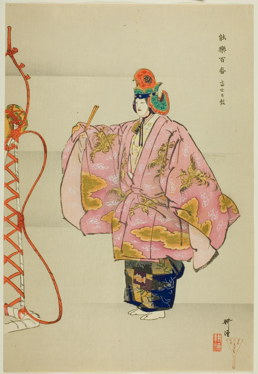 Fuji Taiko, from the series "One Hundred No Dramas (Nogaku hyakuban)" by Tsukioka Kogyo, print, 1893-1908