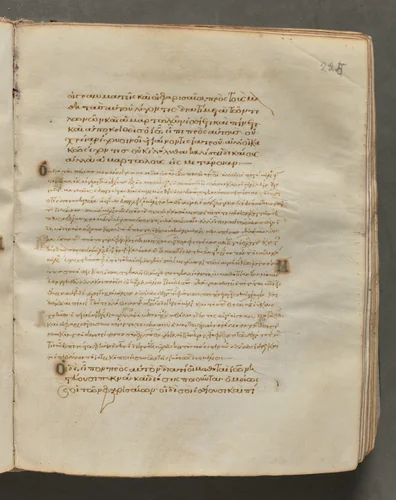 Text, folio 225 (recto), from a Gospel Book with Commentaries by Unknown, book, 1000-1100