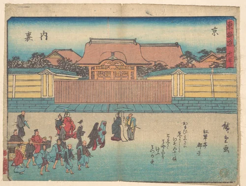 Kyoto: Dairi by Utagawa Hiroshige (歌川広重), print, 1828-1848