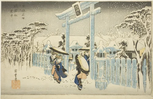 The Gion Temple in Snow (Gionsha setchu), from the series "Famous Places in Kyoto (Kyoto meisho no uchi)" by Utagawa Hiroshige (歌川広重), print, 1829-1839