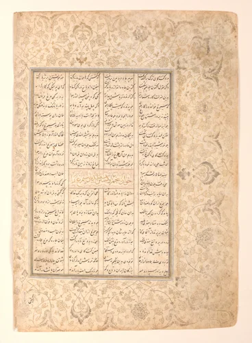 "Fifth Joust, The Death of Simurgh by the Hands of Isfandiyar," Folio from a Shahnama (Book of Kings) by Abu'l Qasim Firdausi, manuscript, 1500-1599