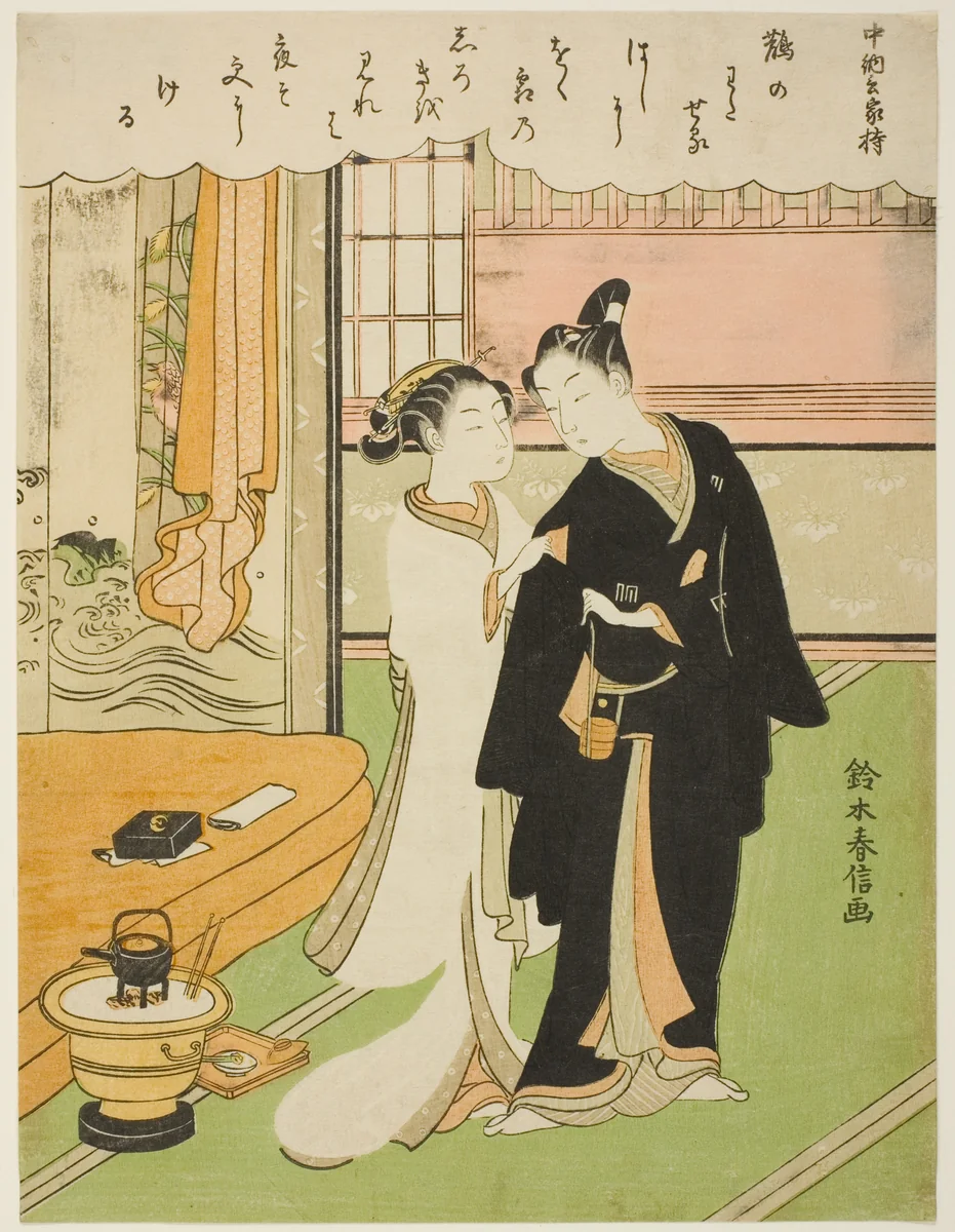 Poem by Chunagon Yakamochi, from an untitled series of One Hundred Poems by One Hundred Poets by Suzuki Harunobu (鈴木春信), print, 1762-1770
