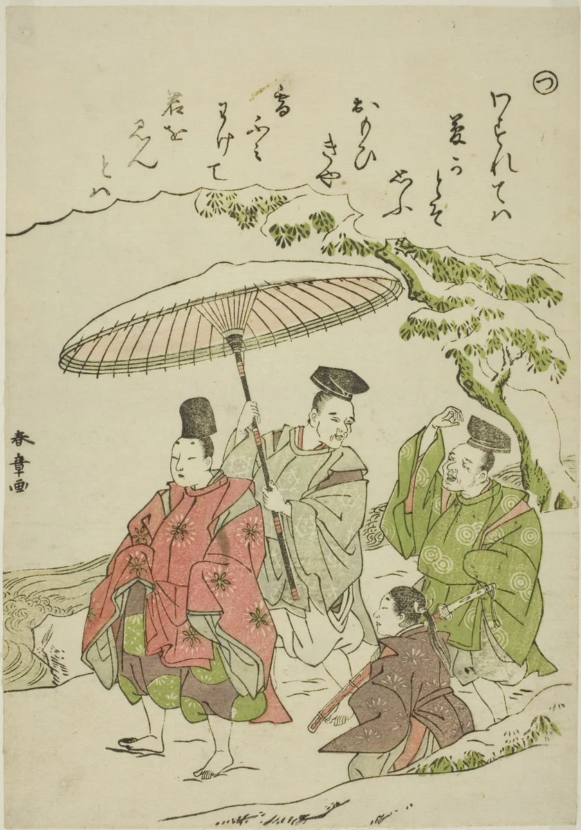 "Tsu": Narihira in the Snow at Ono, from the series "Tales of Ise in Fashionable Brocade Pictures (Furyu nishiki-e Ise monogatari)" by Katsukawa Shunsho (勝川 春章), print, 1767-1778