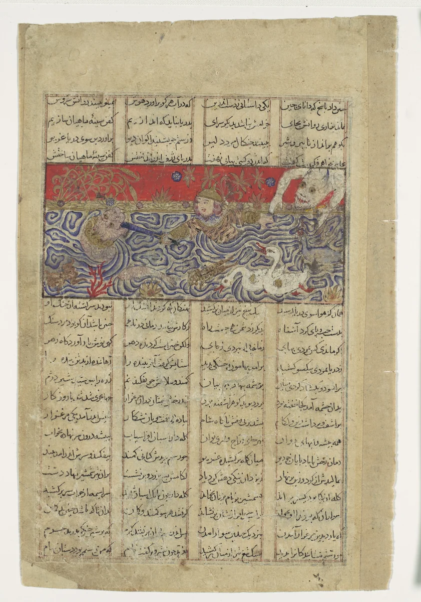 "Rustam is Thrown into the Sea by the Div Akvan", Folio from a Shahnama (Book of Kings) of Firdausi by Abu'l Qasim Firdausi, manuscript, 1305-1365