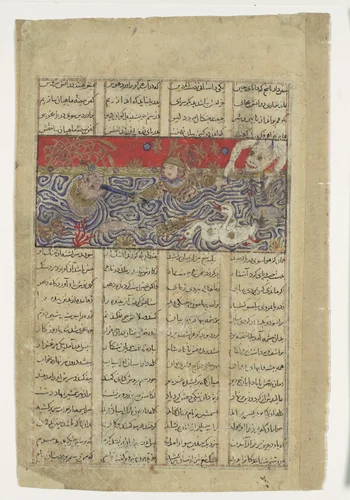 "Rustam is Thrown into the Sea by the Div Akvan", Folio from a Shahnama (Book of Kings) of Firdausi by Abu'l Qasim Firdausi, manuscript, 1305-1365