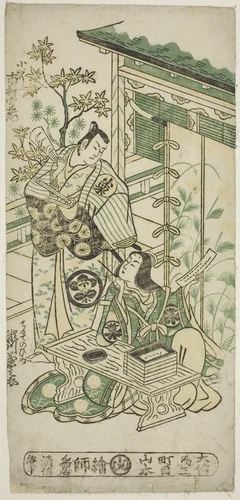 The Actors Ichimura Uzaemon VIII as Oguri Hangan and Segawa Kikunojo I as Terute no Mae in the play "Mangetsu Oguri Yakata," performed at the Ichimura Theater in the eighth month, 1747 by Torii Kiyonobu II, print, 1747