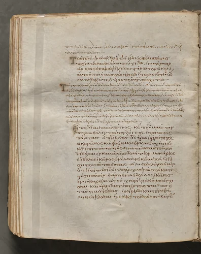 Text, folio 269 (verso), from a Gospel Book with Commentaries by Unknown, book, 1000-1100