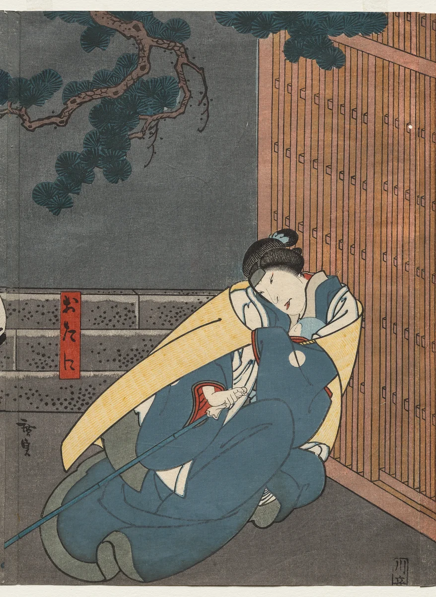 Nakayama Nanshi II as Otani (From the series A Tale of Valor at Iga Pass) by Gosōtei Hirosada (五粽亭広貞), print, 1845-1855