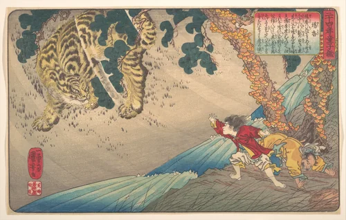 Yang Xiang (Yō Kō), from the series A Child’s Mirror of the Twenty-four Paragons of Filial Piety (Nijūshi kō dōji kagami) by Utagawa Kuniyoshi (歌川國芳), print, 1843