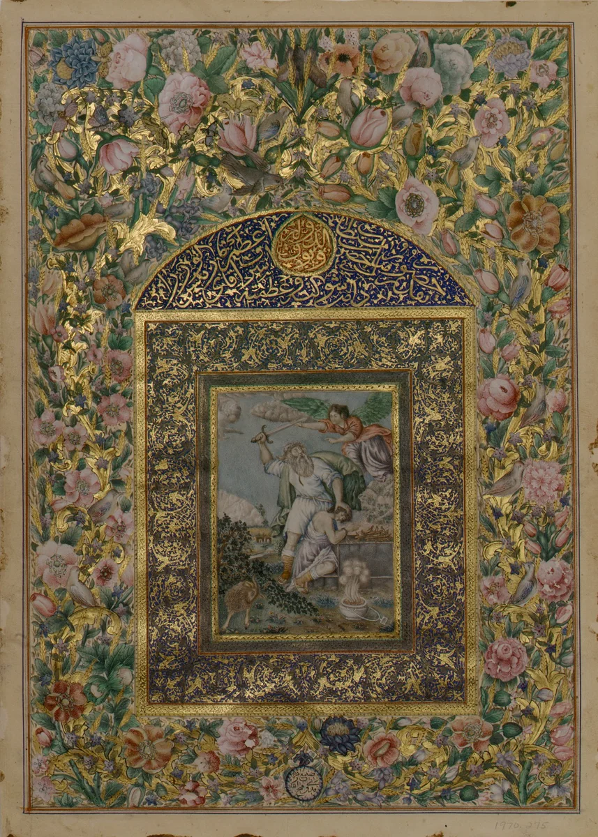 Abraham's Sacrifice by Fathallah Sani'zada, manuscript, 1725-1944