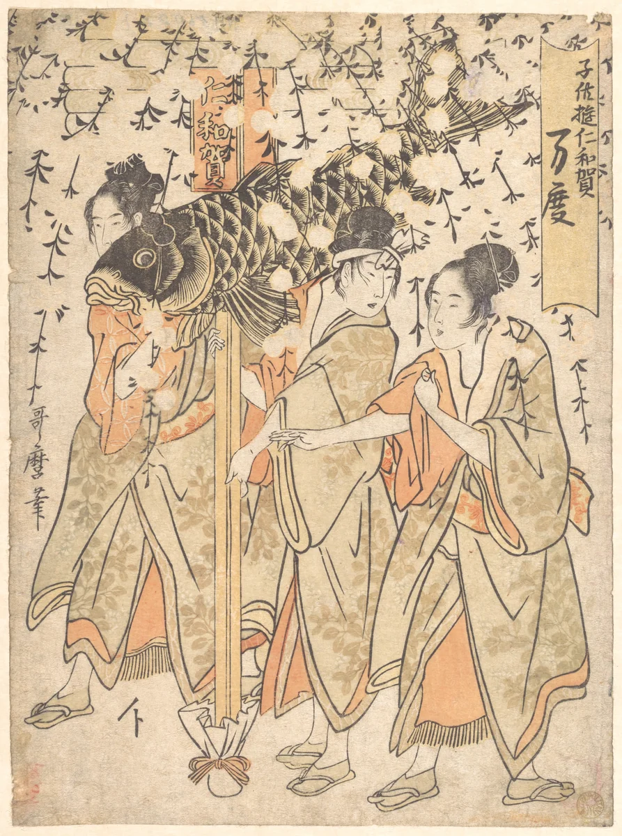 Lantern Float by Kitagawa Utamaro (喜多川歌麿), print, 1800-1833
