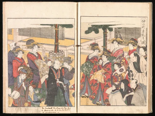 Yoshiwara Picture Book of New Year’s Festivities (Seirō ehon nenjū gyōji) 青楼繪本年中行事 by Kitagawa Utamaro (喜多川歌麿), book, 1804