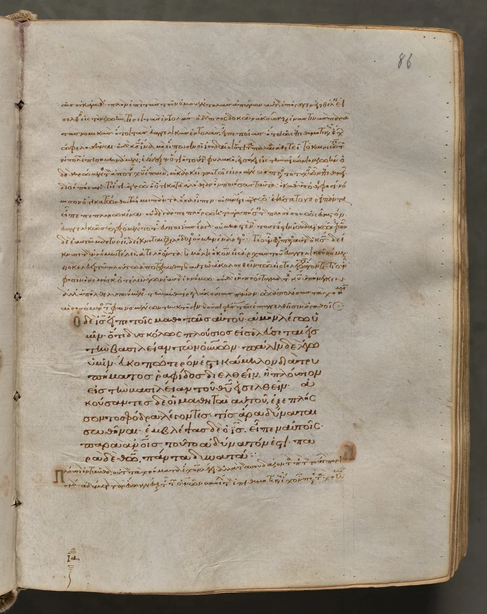 Text, folio 86 (recto), from a Gospel Book with Commentaries by Unknown, book, 1000-1100