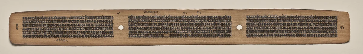 Text, Folio 71 (verso), from a Manuscript of the Perfection of Wisdom in Eight Thousand Lines (Ashtasahasrika Prajnaparamita-sutra) by Unknown, painting, 1119