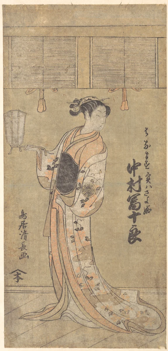 The Actor Nakamura Tomijuro in the Role of Sayohime Disguised as Hanamasu by Torii Kiyonaga (鳥居清長), print, 1773