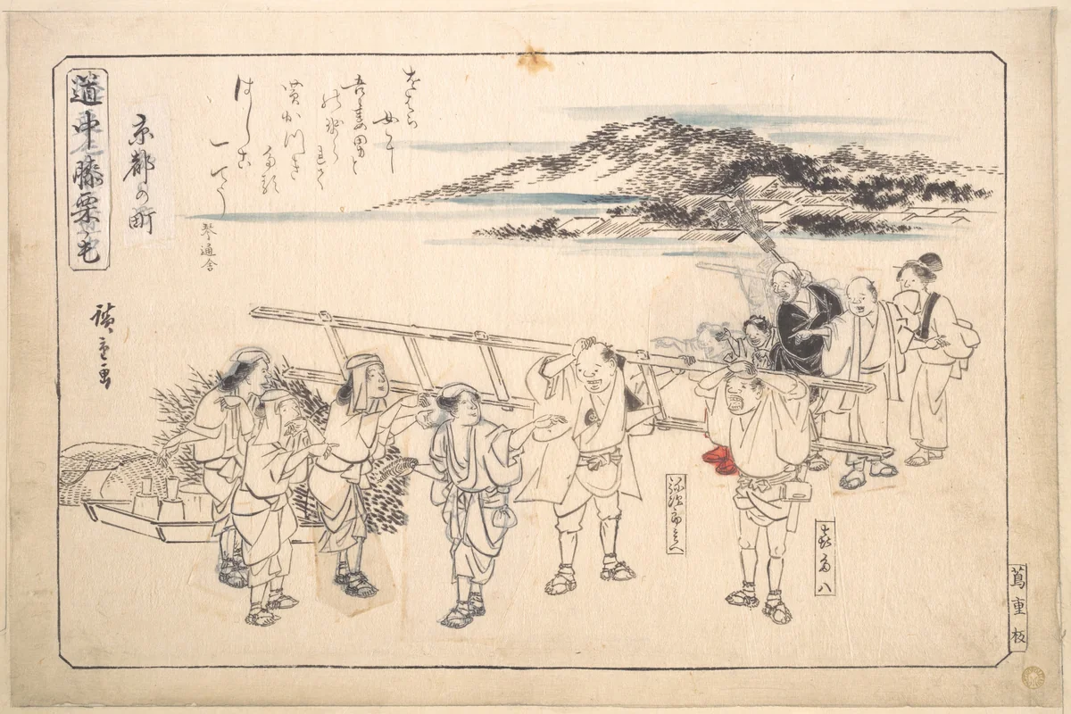 Street in Kyoto by Utagawa Hiroshige (歌川広重), print, 1830-1850