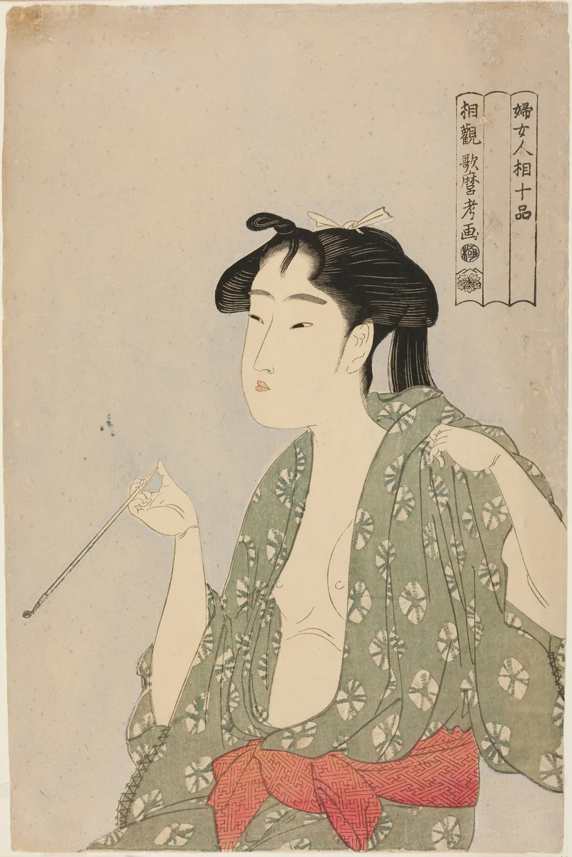 Woman Exhaling Smoke from a Pipe, from the series "Ten Classes of Women’s Physiognomy (Fujo ninso juppon)" by Kitagawa Utamaro (喜多川歌麿), print, 1787-1797