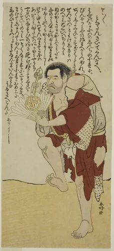 The Actor Arashi Otohachi II as the Monk Hokaibo in the Play Edo Shitate Kosode Soga, Performed at the Morita Theater in the First Month, 1777 by Katsukawa Shunko, print, 1772-1782